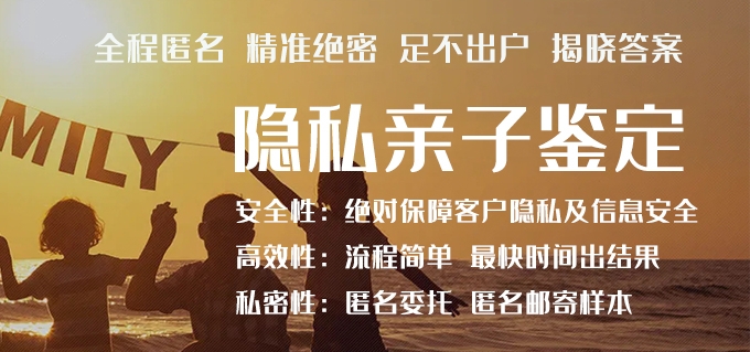 我們能在中山做DNA親子鑒定嗎？盛澤基因