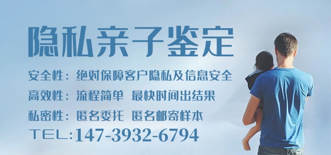 中山親子鑒定可信嗎？鑒定準(zhǔn)確嗎？
