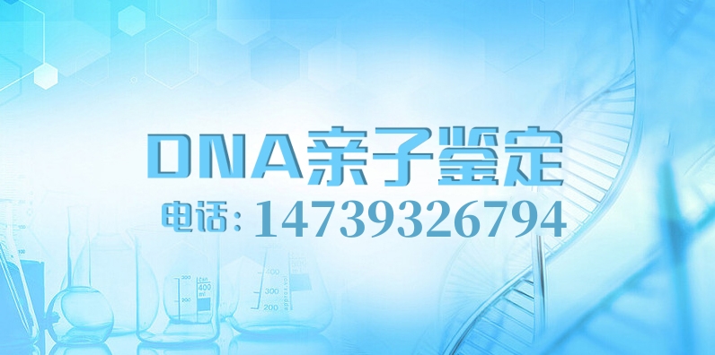 做中山親子鑒定，到底需不需要&ldquo;申請(qǐng)&rdquo;？