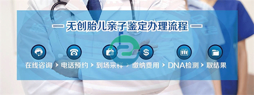中山親子鑒定費用多少？中山親子鑒定中心電話多少？