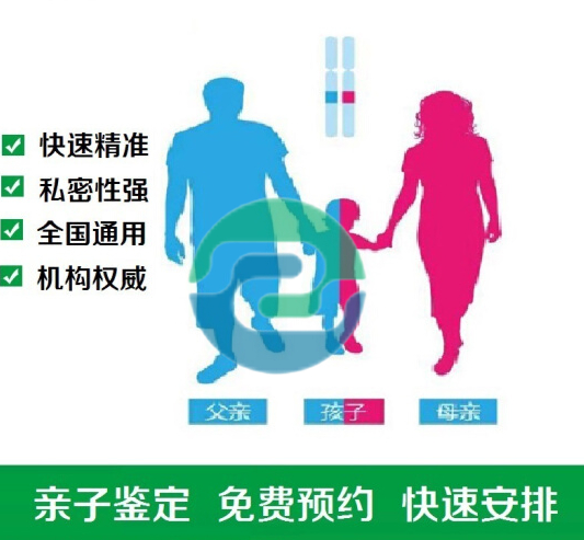 中山親子鑒定技術(shù)的準(zhǔn)確率已接近&ldquo;真錘&rdquo;水平！