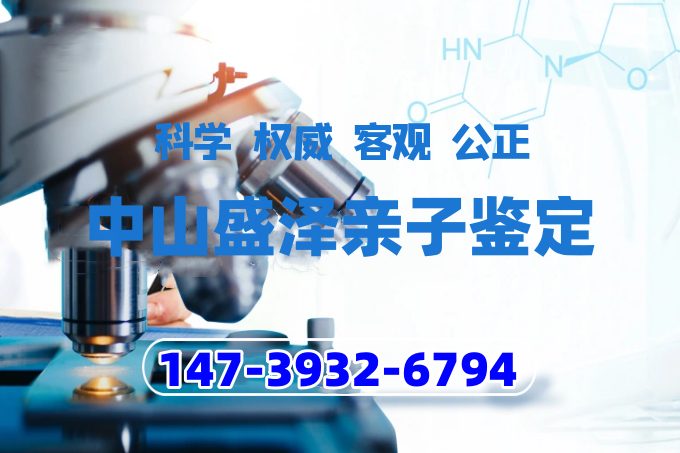 2026年正規(guī)親子鑒定服務(wù)機構(gòu)指南！