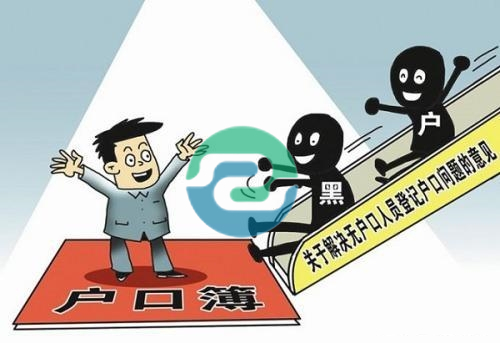 什么情況下上戶口要做中山親子鑒定？