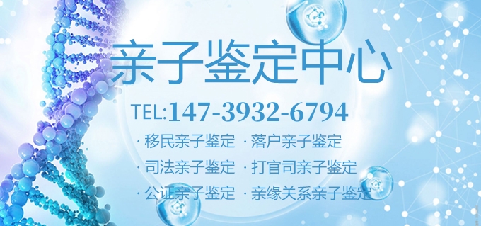 中山親子鑒定如何做到？多少錢？