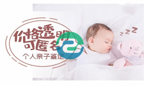 中山哪家中心能做DNA親子鑒定？如何咨詢？