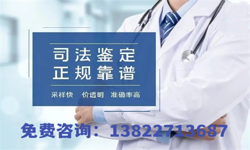 如何與中山市DNA親子鑒定中心預約？