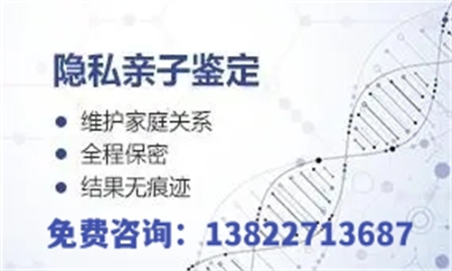 中山個人DNA親子鑒定一般多少錢一次呢？