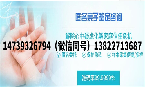 中山匿名親子鑒定是保密的嗎？