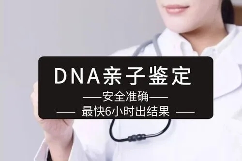 中山無創胎兒親子鑒定的費用你了解多少？盛澤基因