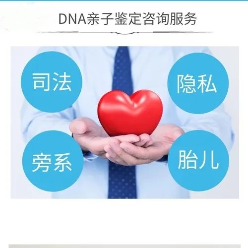 中山個人隱私親子鑒定是否具有法律效力？