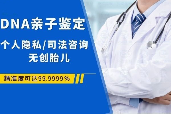 中山個人親子鑒定多少錢？中山盛澤親子鑒定中心