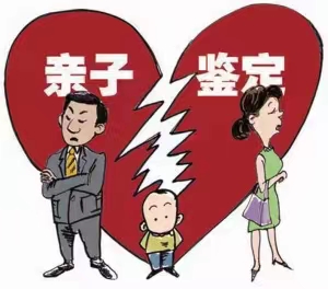 中山親子鑒定需要準(zhǔn)備哪些材料呢？過(guò)程是什么樣的？